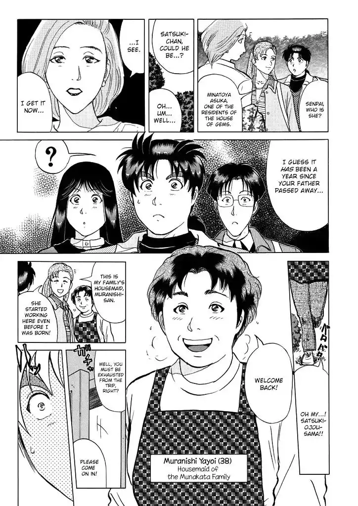 Kindaichi Shounen no Jikenbo Chapter 200 8